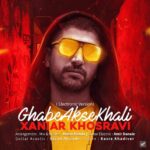 Download Music Xaniar – Ghabe Akse Khali (Electronic Version)