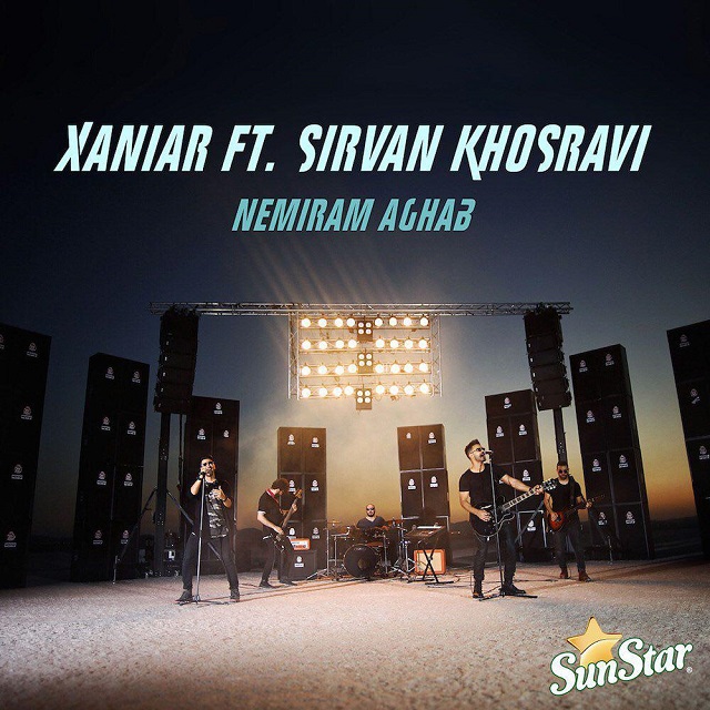 Download Music Xaniar - Nemiram Aghab (Ft Sirvan Khosravi) 4 Download New Music By Xaniar Called Nemiram Aghab (Ft Sirvan Khosravi)