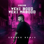 Download Music Xaniar - Yeki Bood Yeki Nabood (Saaber Remix) 2 Download Music Xaniar – Yeki Bood Yeki Nabood (Saaber Remix)