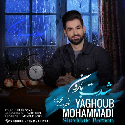 Download New Music By  Yaghoub Mohammadi Called Sheddate Baroon