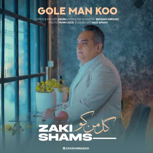 Download New Music By  Zaki Shams Abadi Called Gole Man Koo