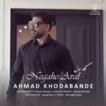 Download Music Ahmad Khodabande – Negahe Aval