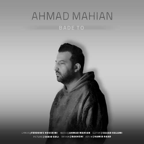 Download New Music By  Ahmad Mahian Called Bade To