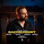 Download Music Ahmad Safaei – Bakhshidamet