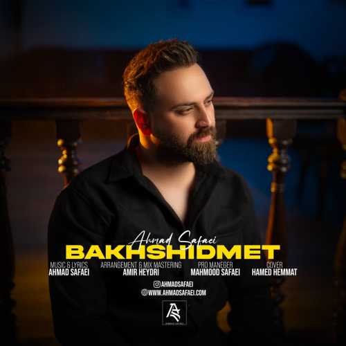 Download New Music By  Ahmad Safaei Called Bakhshidamet