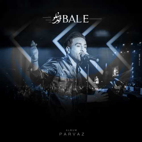 Download New Music By  Ahmad Solo Called Baleh