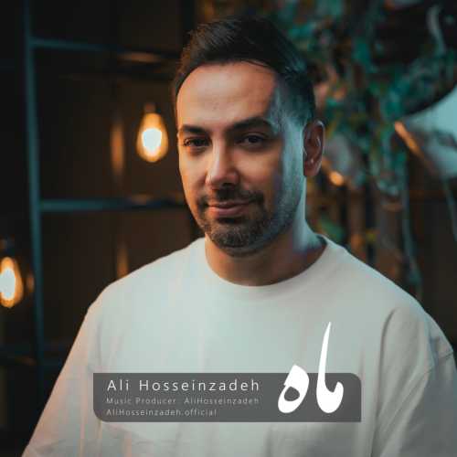 Download New Music By  Ali Hosseinzadeh Called Mah