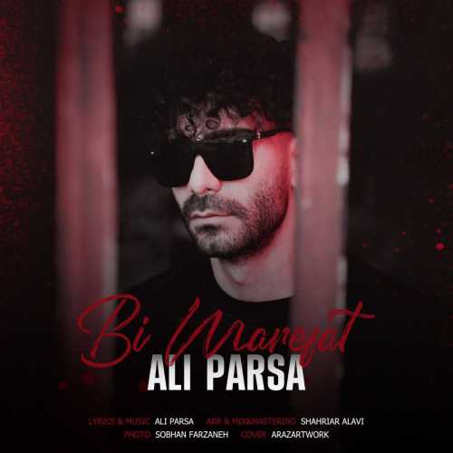Download New Music By  Ali Parsa Called Bi Marefat