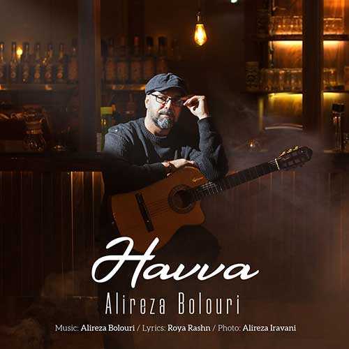 Download New Music By  Alireza Bolouri Called Havva