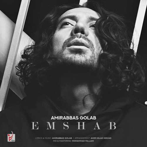 Download Music Amirabbas Golab - Emshab 5 Download New Music By Amirabbas Golab Called Emshab