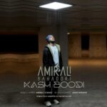 Download Music Amirali Bahadori – Kash Boodi