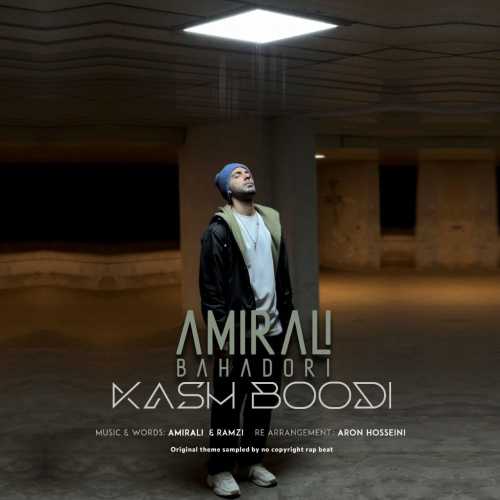 Download New Music By  Amirali Bahadori Called Kash Boodi
