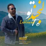 Download Music Amirhosein Zendedel – Labkhand To