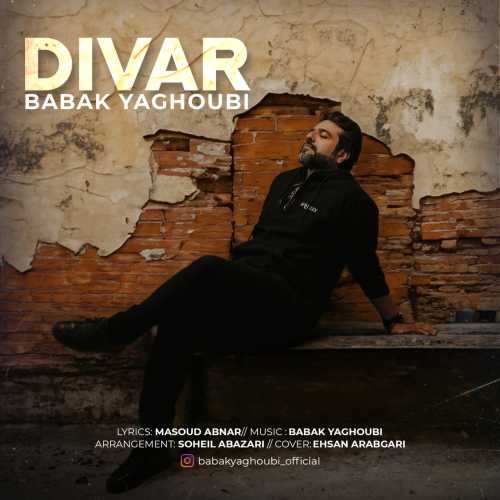 Download New Music By  Babak Yaghoubi Called Divar