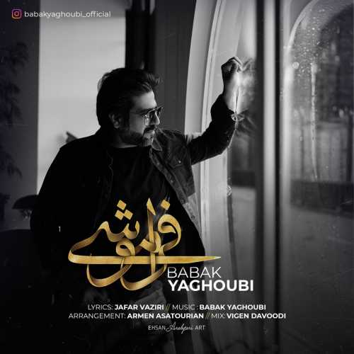 Download New Music By  Babak Yaghoubi Called Faramooshi