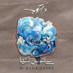 Download Music Darkoob Band – Bi Mane Tanha