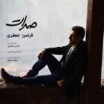 Download Music Faramarz Jafari – Sedat