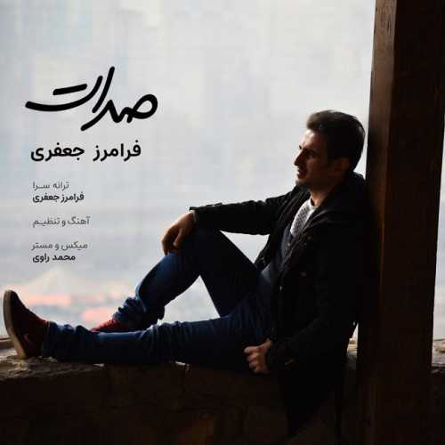 Download New Music By  Faramarz Jafari Called Sedat