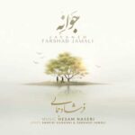 Download Music Farshad Jamali – Javaneh