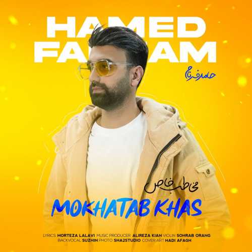 Download New Music By  Hamed Farnam Called Mokhatab Khas