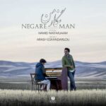 Download Music Hamid Nikfarjaam – Negare Man