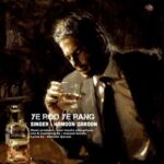 Download Music Hamoon Qaroon – Ye Roo Ye Rang