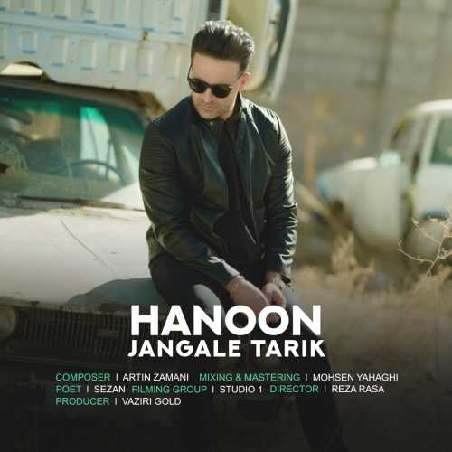 Download New Music By  Hanoon Called Jangale Tarik