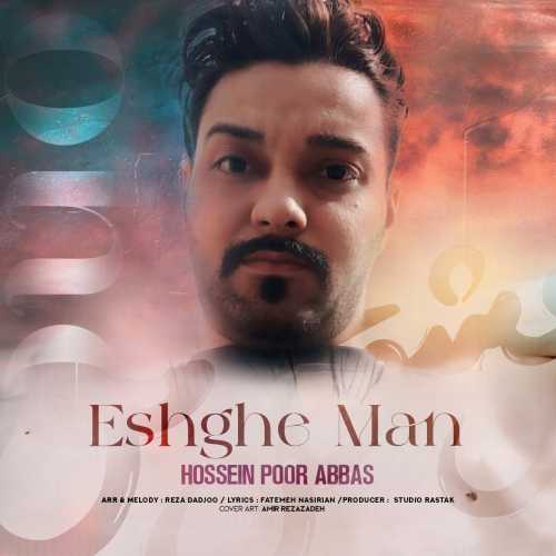 Download New Music By  Hossein Poorabbas Called Eshghe Man