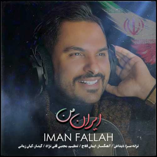 Download New Music By  Iman Fallah Called Irane Man