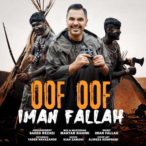 Download New Music By  Iman Fallah Called Oof Oof