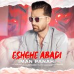 Download Music Iman Panahi – Eshghe Abadi