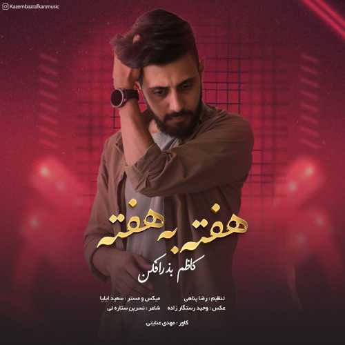 Download New Music By  Kazem Bazrafkan Called Hafteh Be Hafteh