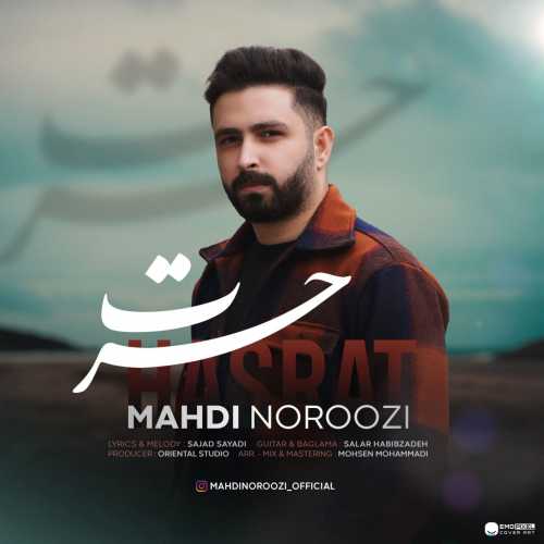 Download New Music By  Mahdi Noroozi Called Hasrat