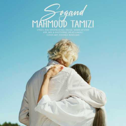 Download New Music By  Mahmood Tamizi Called Sogand