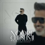 Download Music Mahyar Kaviyani – Noore Cheshmi