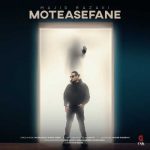 Download Music Majid Razavi – Moteasefane