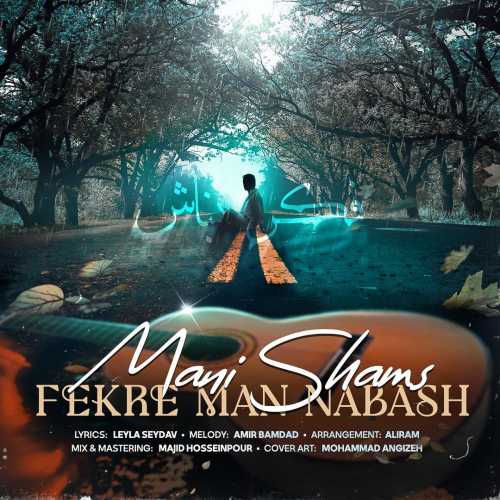 Download New Music By  Mani Shams Called Fekre Man Nabash