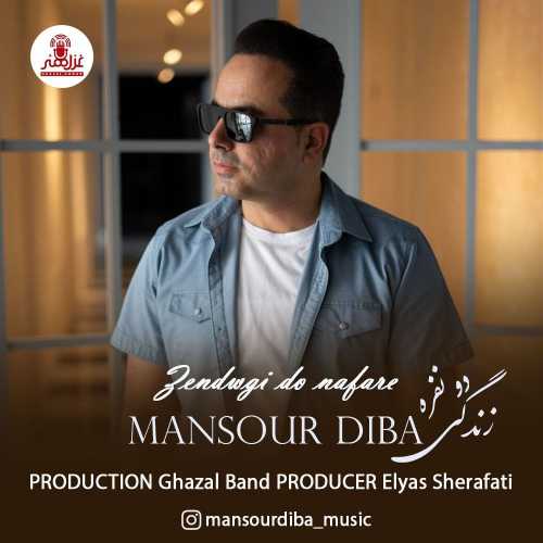 Download New Music By  Mansour Diba Called Zendegi Do Nafare