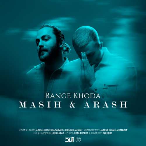 Download New Music By  Masih And Arash Called Range Khoda