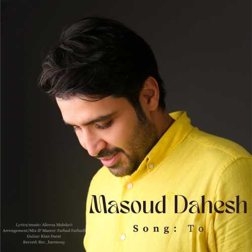 Download New Music By  Masoud Dahesh Called To