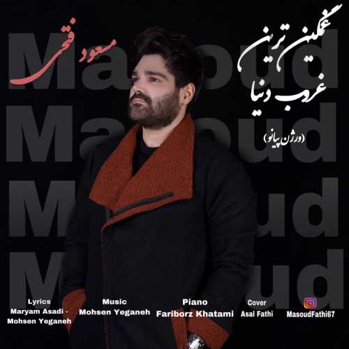 Download New Music By  Masoud Fathi Called Ghamgintarin Ghoroub Donya (Piano Version)