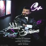 Download Music Masoud Jalali – Aroomam