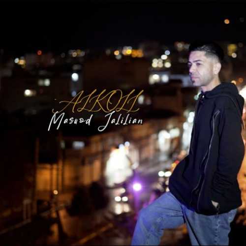 Download New Music By  Masoud Jalilian Called Alaki