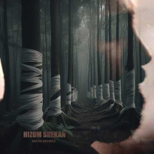 Download New Music By  Matin Mehraz Called Hizom Shekan