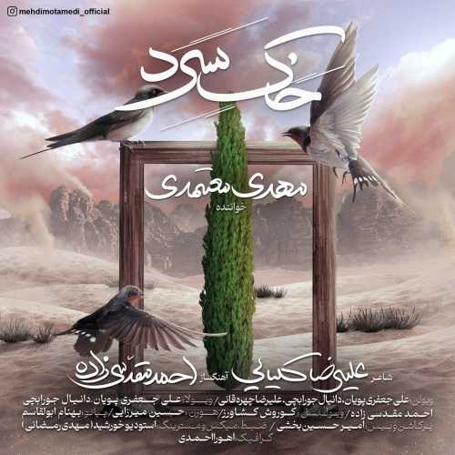 Download New Music By  Mehdi Motamedi Called Khake Sard