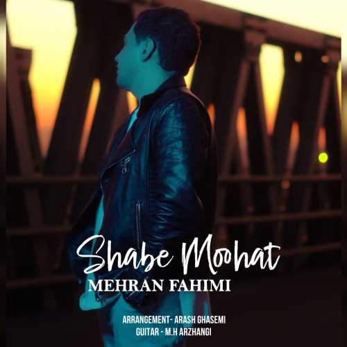 Download New Music By  Mehran Fahimi Called Shabe Moohat