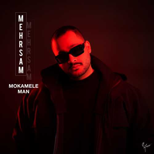 Download New Music By  Mehrsam Called Mokamele Man