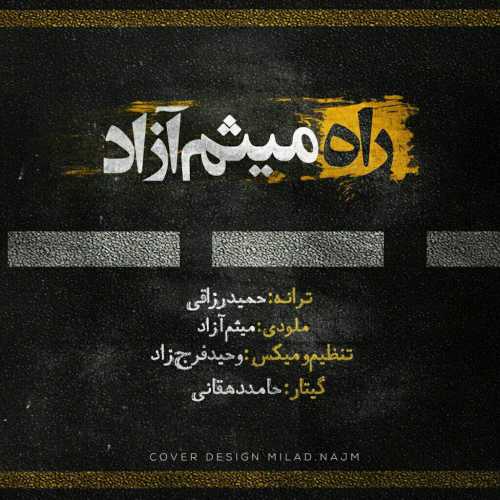 Download New Music By  Meysam Azad Called Raah