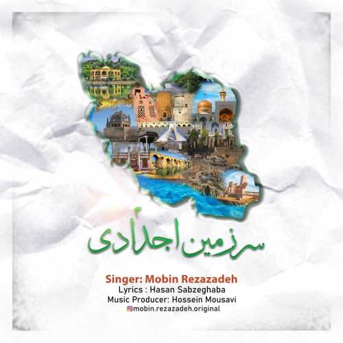 Download New Music By  Mobin Rezazadeh Called Sarzamin Ajdadi