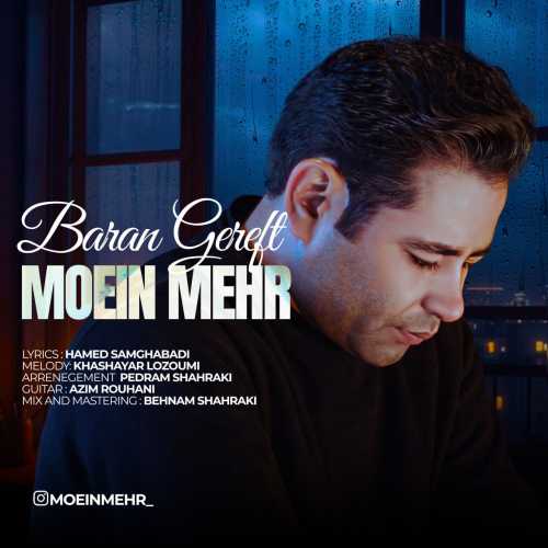 Download New Music By  Moein Mehr Called Baran Gereft